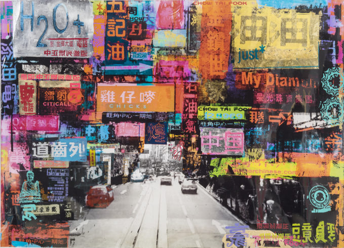 Sandra Rauch Hong Kong My Diamond 2014 Druckvorlage digital