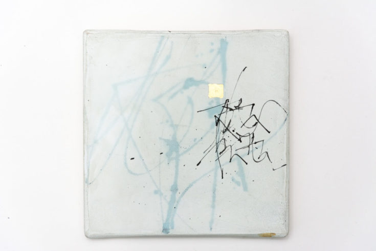 „Lebenslinien“ 15 x 15 cm, Gesso, Acrylmischtechnik, Tusche und Blattgold auf Leinwand, 2012